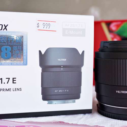 viltrox 25mm f1.7 for sony E