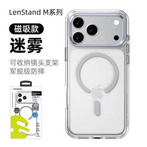 SwitchEasy鏡頭隱形支架iPhone17ProMax磁吸防摔保護套