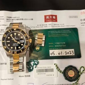 勞力士水鬼系列