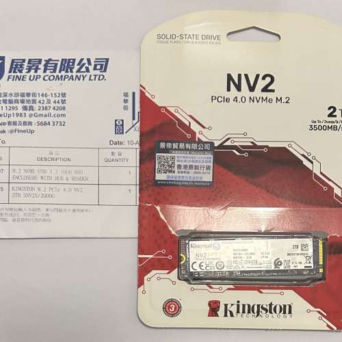 極少用 行貨有保 Kingston NV2 PCIe 4.0 NVMe SSD 2TB (SNV2S/2000G)