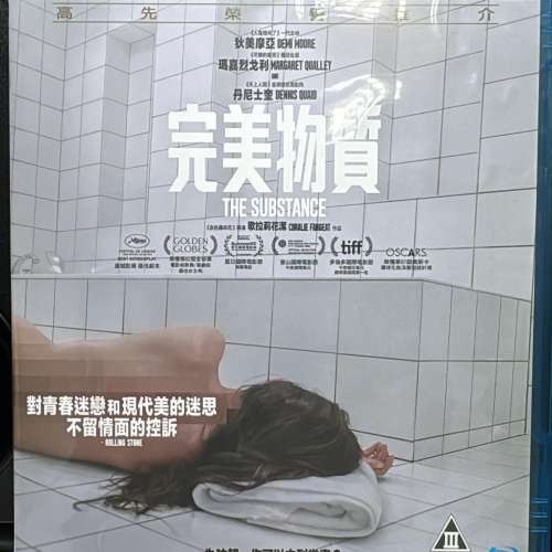 完美物質 Blu-Ray  99%New