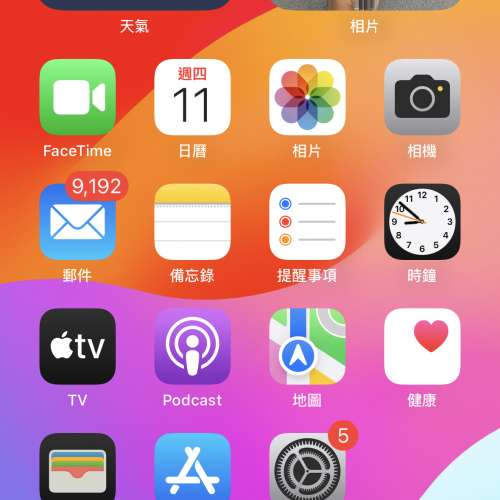 ✨香港行貨 iPhone 16 Pro ✨Apple iPhone 16系列/Apple iPhone 16 / 16pro / 16pr...