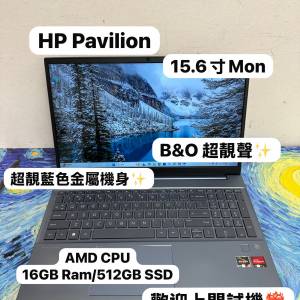 (超靚藍色金屬機身🔥HP文書機)HP Pavilion AMD Ryzen 5 5625U /4,8,12,16GB Ram/12...