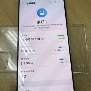 平放 Samsung Galaxy Note 20 5G (8+128gb) 美版 綠色