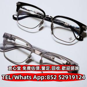 【寶心堂】 全港高價求： Chrome Hearts 眼鏡 鏡架 太陽眼鏡 SINNERGASM，VERTICAL...