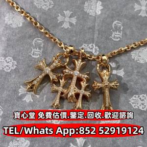 【寶心堂】  全港高價求： Chrome Hearts 金飾，銀飾 戒指，手鏈，頸鏈， baby fat...