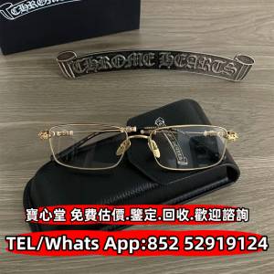 【寶心堂】  全港高價求： Chrome Hearts 眼鏡 鏡架 太陽眼鏡 SINNERGASM，VERTICA...