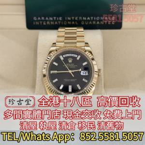 高價求： 勞力士 Daytona Rolex，帝舵 Tudor，卡地亞 Cartier，歐米茄Omega，AP爱...