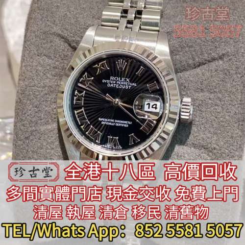 高價求： 勞力士   Rolex，帝舵 Tudor，卡地亞 Cartier，歐米茄Omega，AP爱彼Audem...