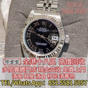 高價求： 勞力士   Rolex，帝舵 Tudor，卡地亞 Cartier，歐米茄Omega，AP爱彼Audem...