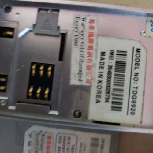 TDG9920 made in Korea 古董手機一台