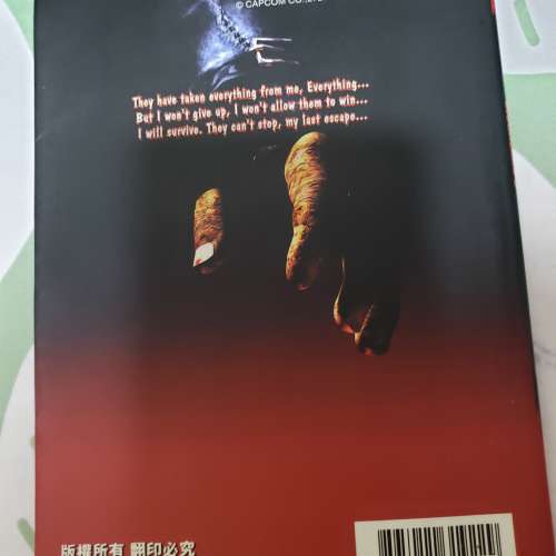 Biohazard 3  完全攻略本