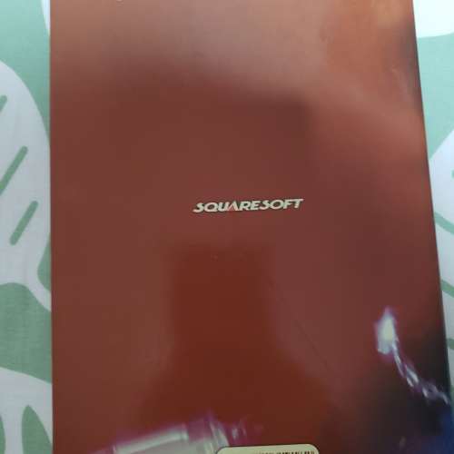 Final fantasy 7  公式攻略本