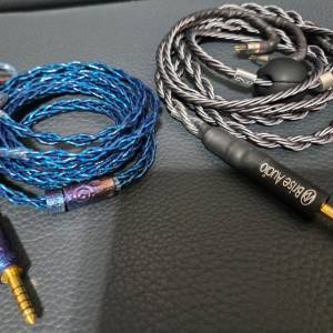 Brise audio SHIROGANE-MINI Ultimate(白銀8絞)
