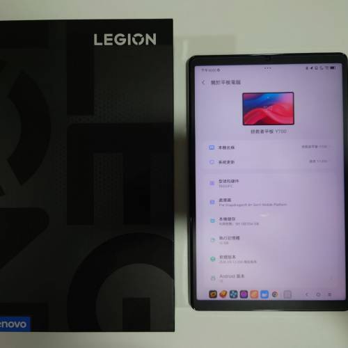 Lenovo Legion Y700 2代 平板電腦
