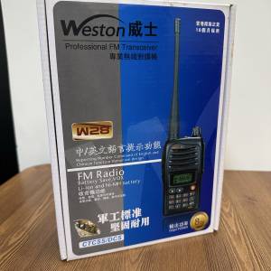 Weston W28 對講機一對