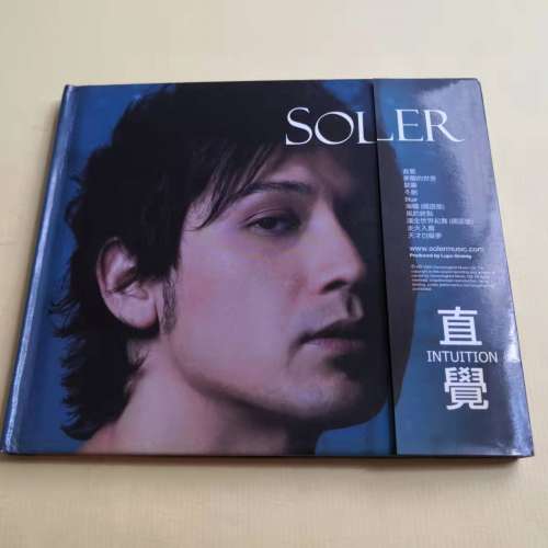 SOLER 直覺