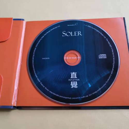 SOLER 直覺
