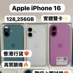 ✨香港行貨✨Apple iPhone 16系列/Apple iPhone 16 , 16 Plus ，16 Pro /128,256GB/...