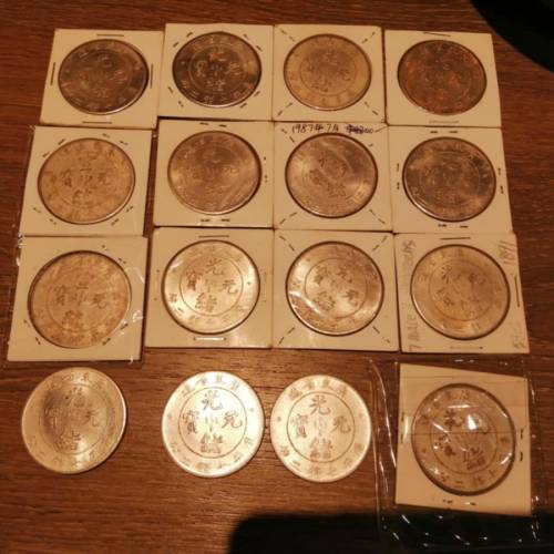 光緒元宝廣東大龍