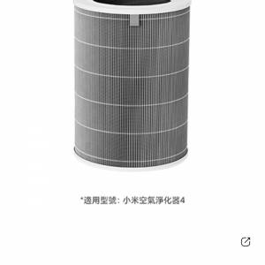 小米空氣淨化器4濾芯