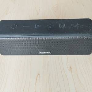 Bogasing Speaker