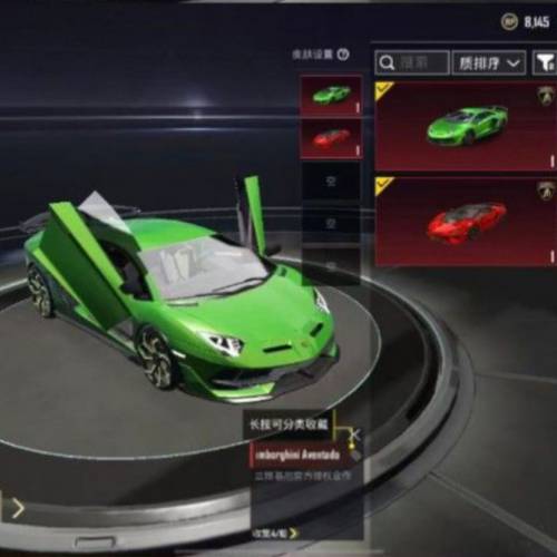 pupg可交换可小刀