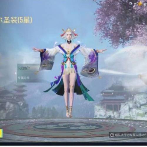 pupg可交换可小刀