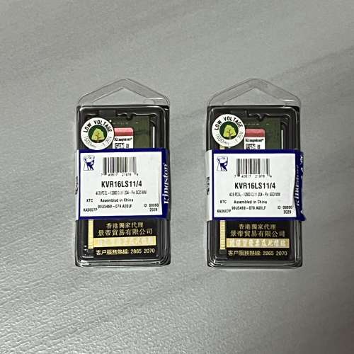 DDR3L SODIMM 4G RAM x 2