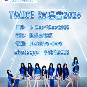 💖 TWICE演唱會2025💖