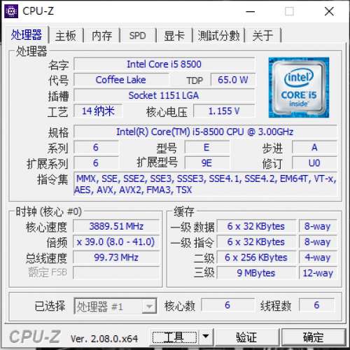 Lenovo Intel i5-8500 CPU主機全套設備16GB RAM+ 512GB SSD + 1TB HDD