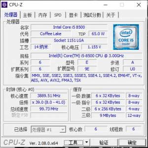 Lenovo Intel i5-8500 CPU主機全套設備16GB RAM+ 512GB SSD + 1TB HDD