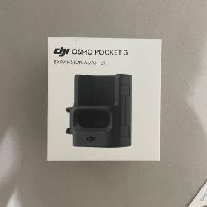 DJI OSMO POCKET 3 Expansion Adapter