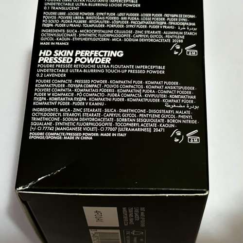 MAKE UP FOR EVER HD Skin Power Powder Duo 旅行限定版