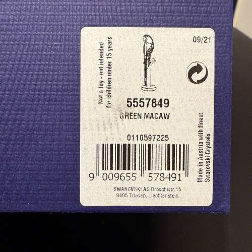 Swarovski 施華洛世奇水晶 Jungle Beats－綠翅金剛鸚鵡Banjo