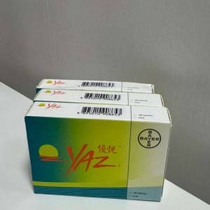 YAZ優悅避孕藥 假一賠十