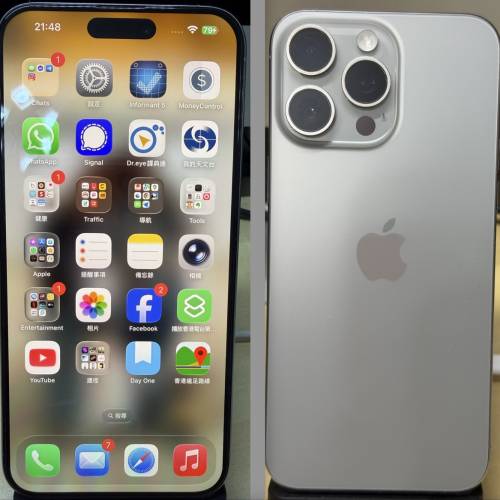 iPhone 15 Pro Max 256GB