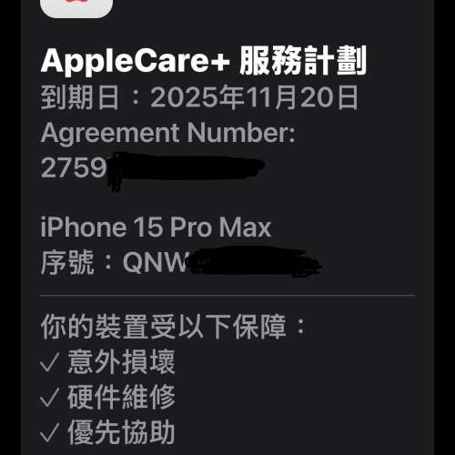 Iphone 15 pro max 512gb 藍色