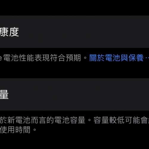 Iphone 15 pro max 512gb 藍色