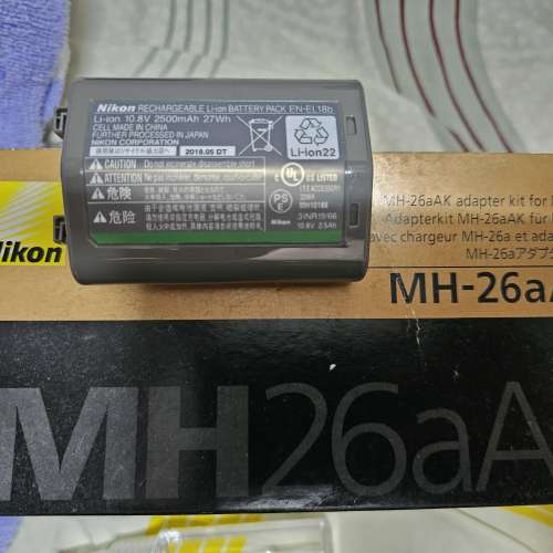 Only Nikon En-el18b