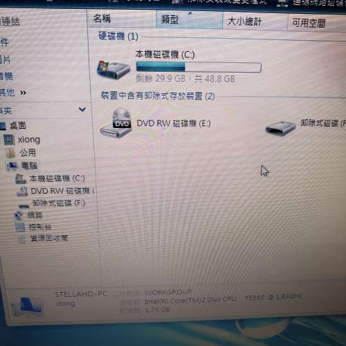 Samsung Q45C  12.1吋手提電腦 連原廠火牛，屯門良景自取，可交換其他電腦。