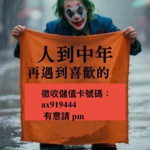 電話號碼