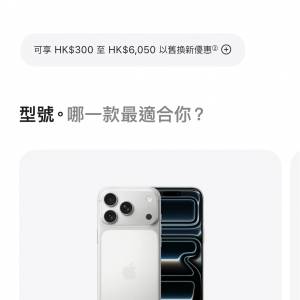 iPhone 17 Pro 256gb Silver