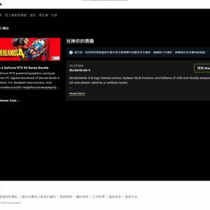 Borderlands 4/邊緣禁地 4 + 鍍金榮耀包 正版Steam序號