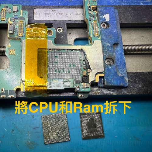 各大手機CPU虛焊維修