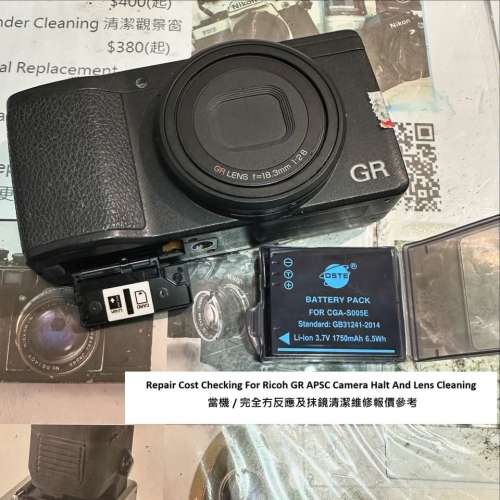 Repair Cost Checking For Ricoh GR APSC Camera Halt And Lens Cleaning 當機 / 完...