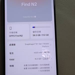 Oppo find n2