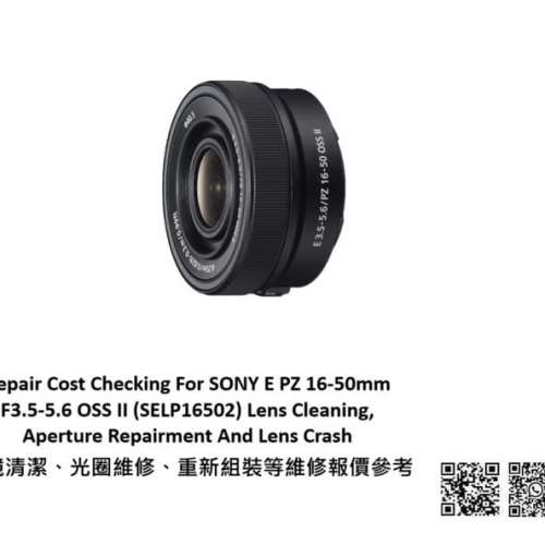 Repair Cost Checking For SONY E PZ 16-50mm F3.5-5.6 OSS II Lens Cleaning