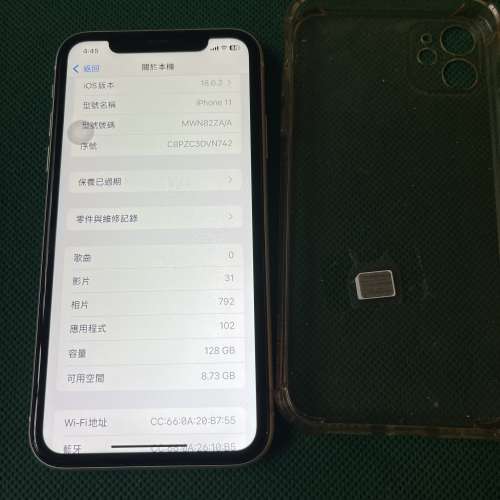 iphone 11(128GB)