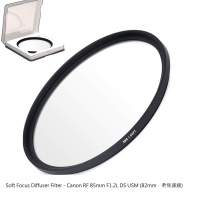 JJC Soft Focus Diffuser Filter - Canon RF 85mm F1.2L DS USM (82mm，柔焦濾鏡)
